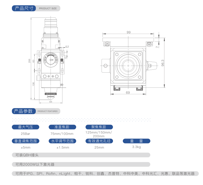 光纖切割頭KC15