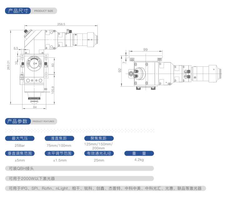 光纖切割頭NC27