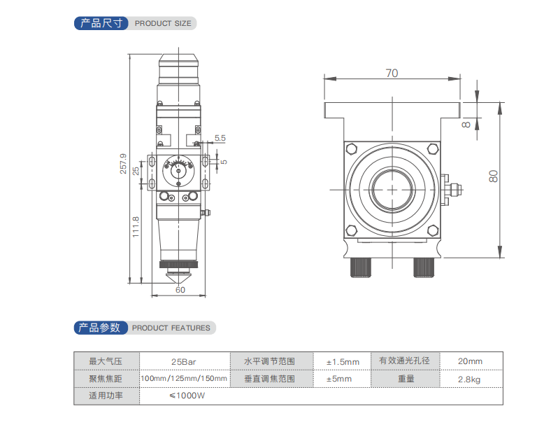 迷你光纖切割頭MN15S